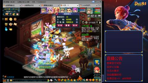【彩云之南】144难民第592天