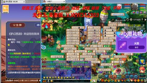 520双倍积分预定中