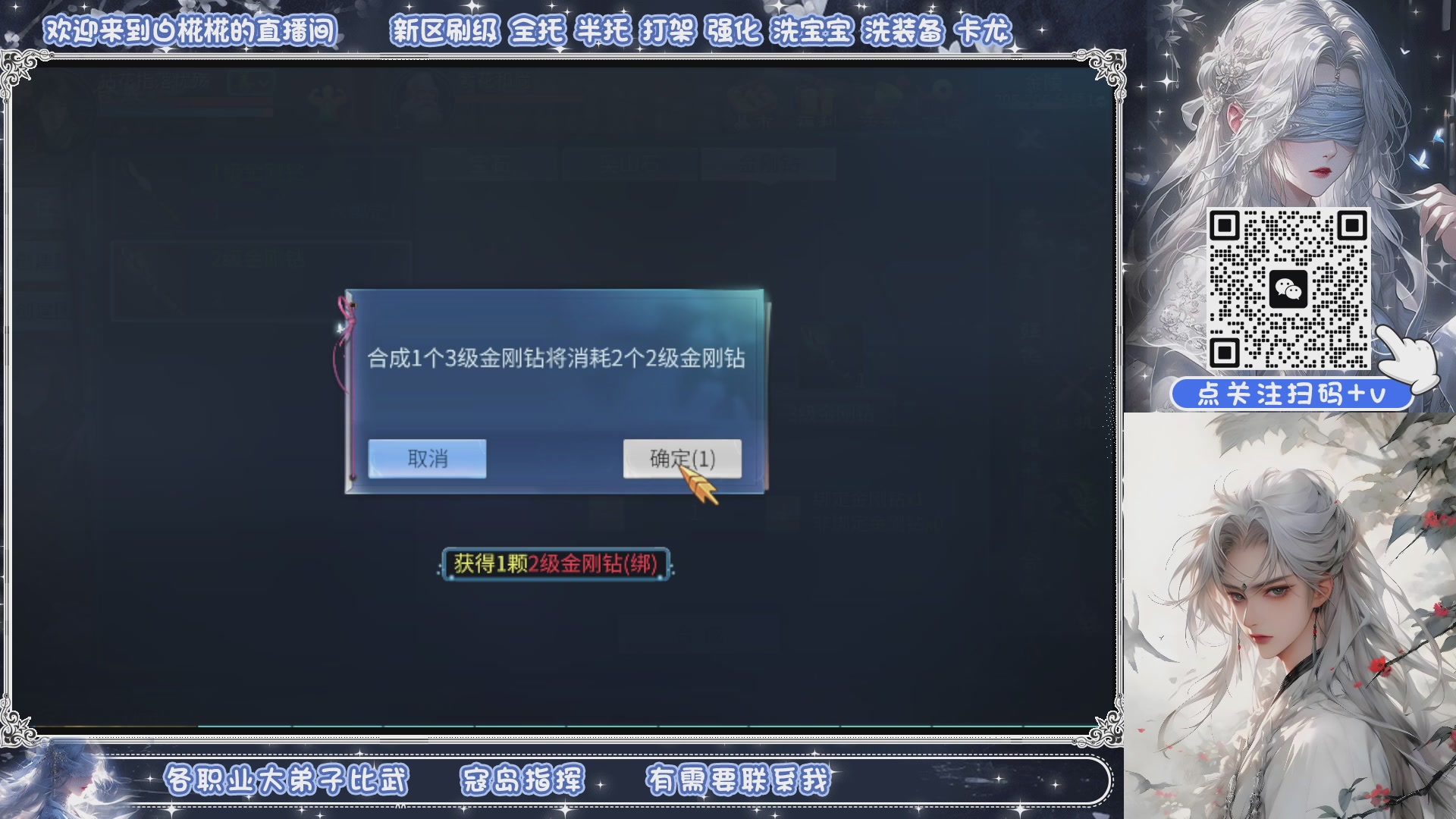 接清日常包月拖管