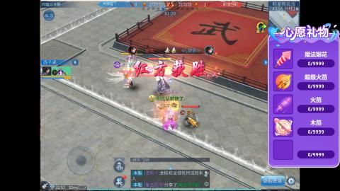 接明星赛 托管首席宗师比武