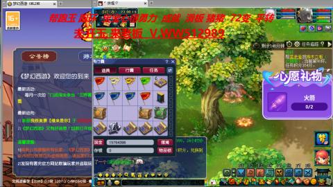 520双倍积分预定中