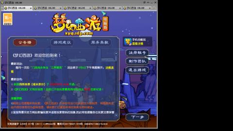 接人环宠环，估价