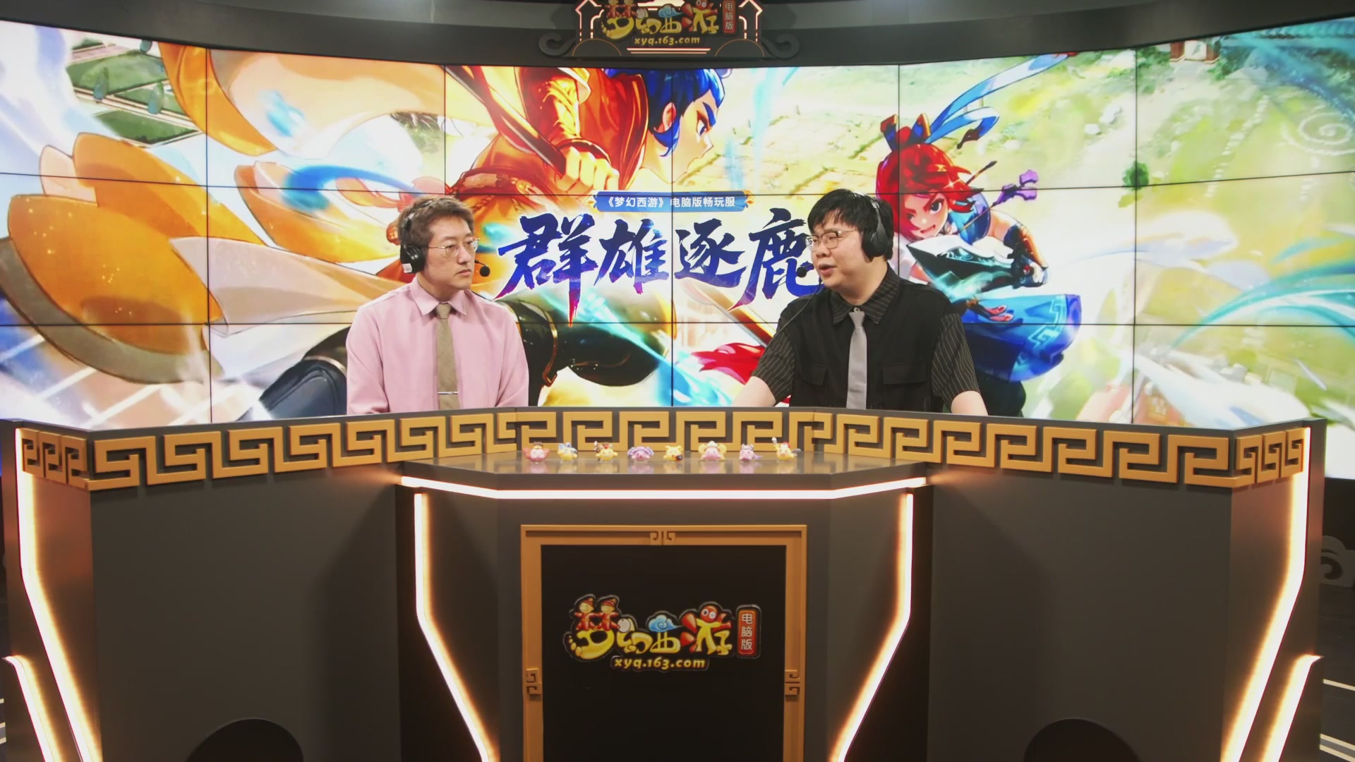 2026畅玩服群雄逐鹿第二赛季-决赛
