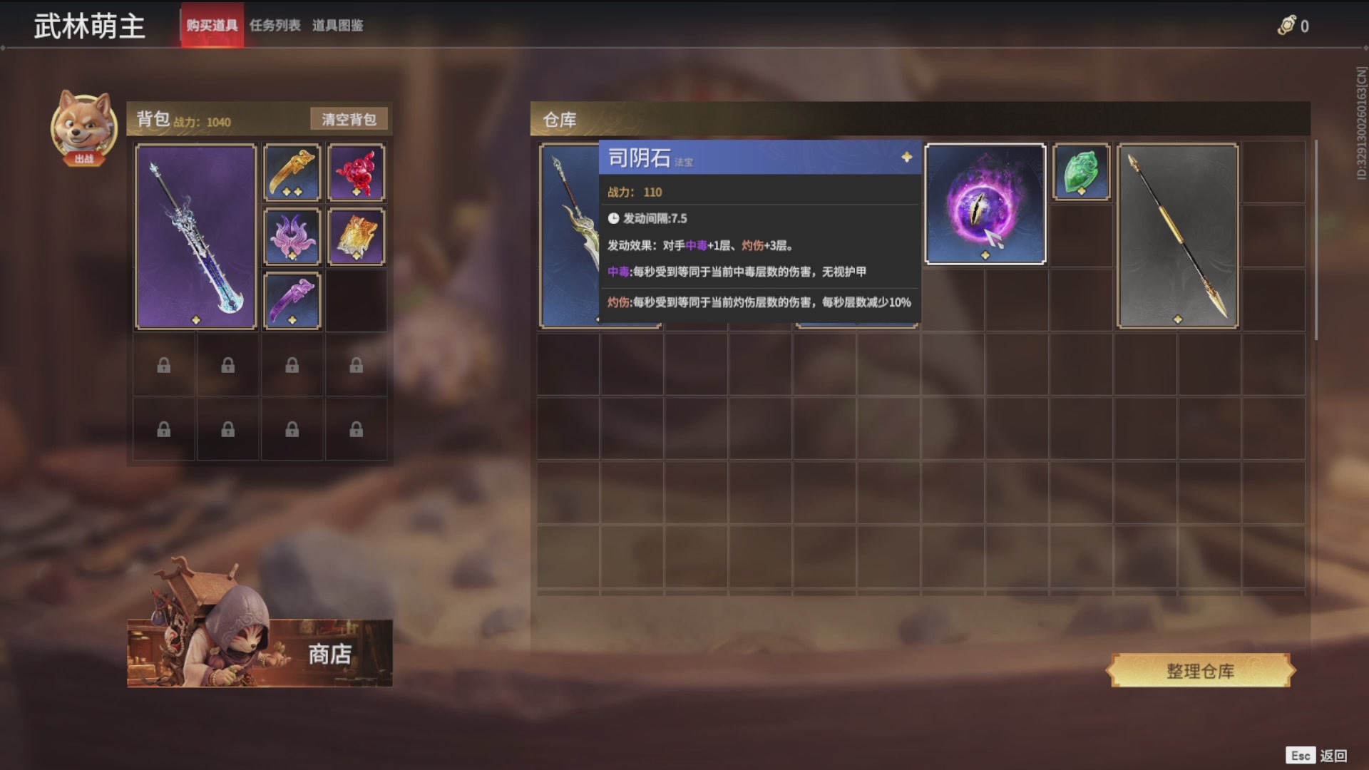沉迷直播，无法自拔