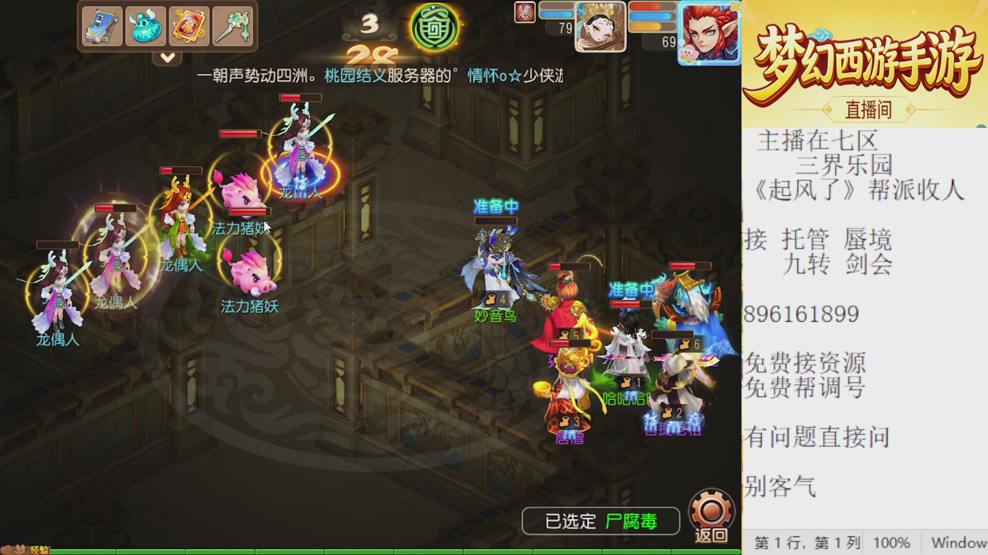 来来来，一起唠唠嗑