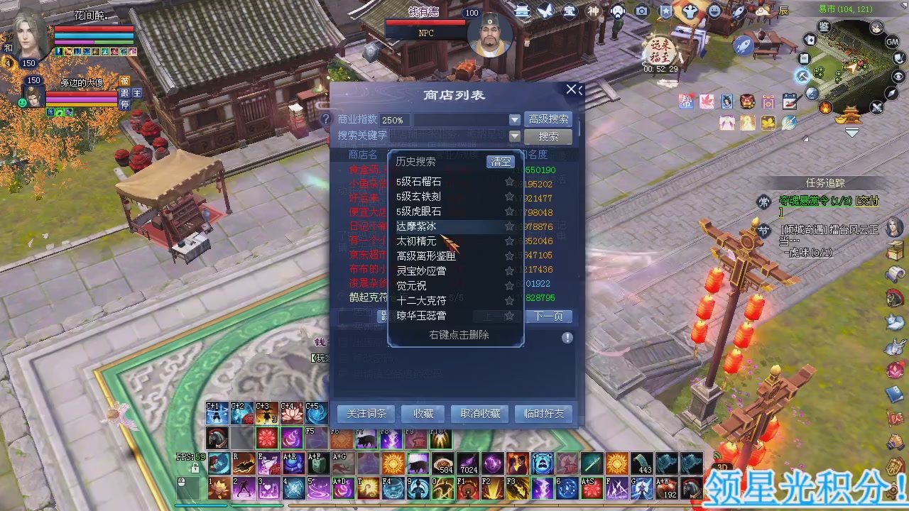 新服预约绑定抽免排。