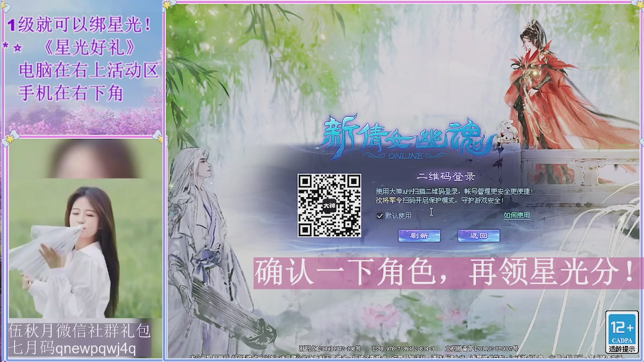 陌上花开君归否