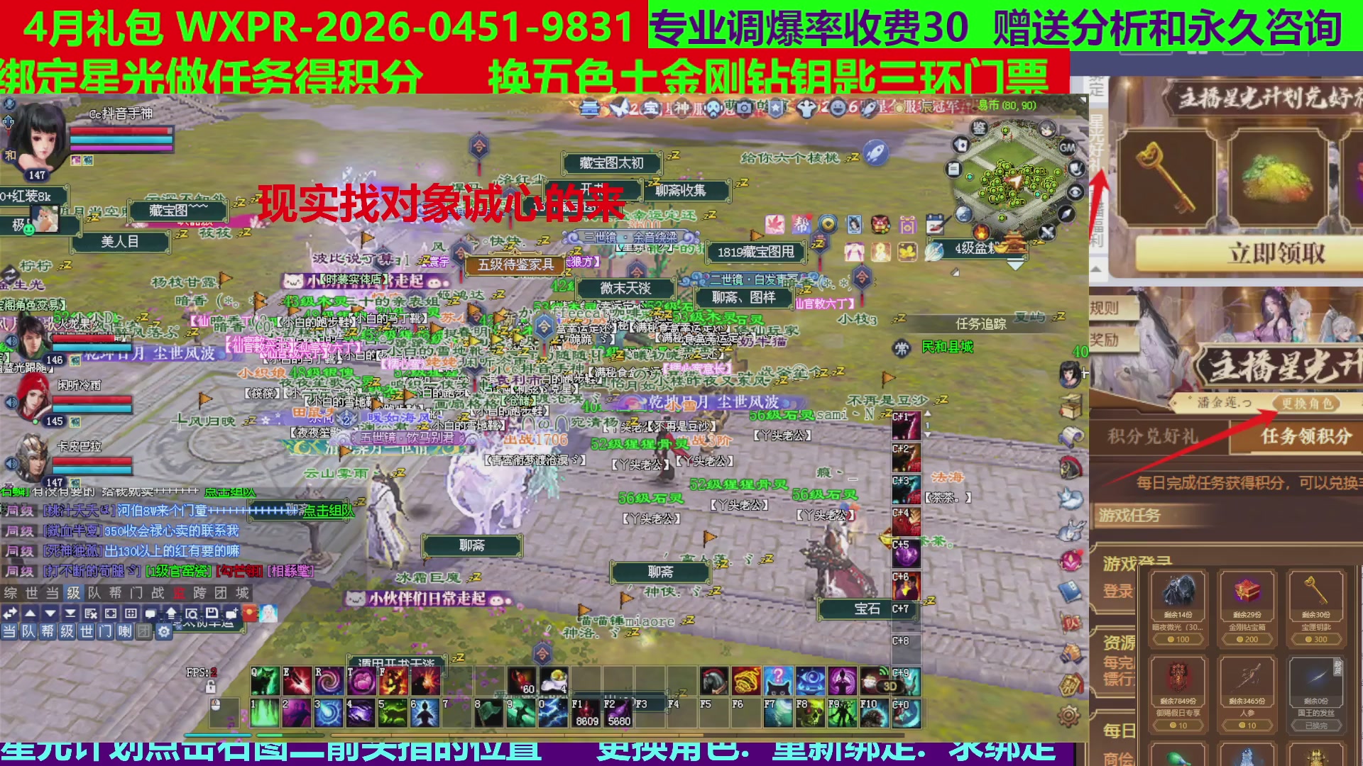 每天16小时地狱海画扇500幸运