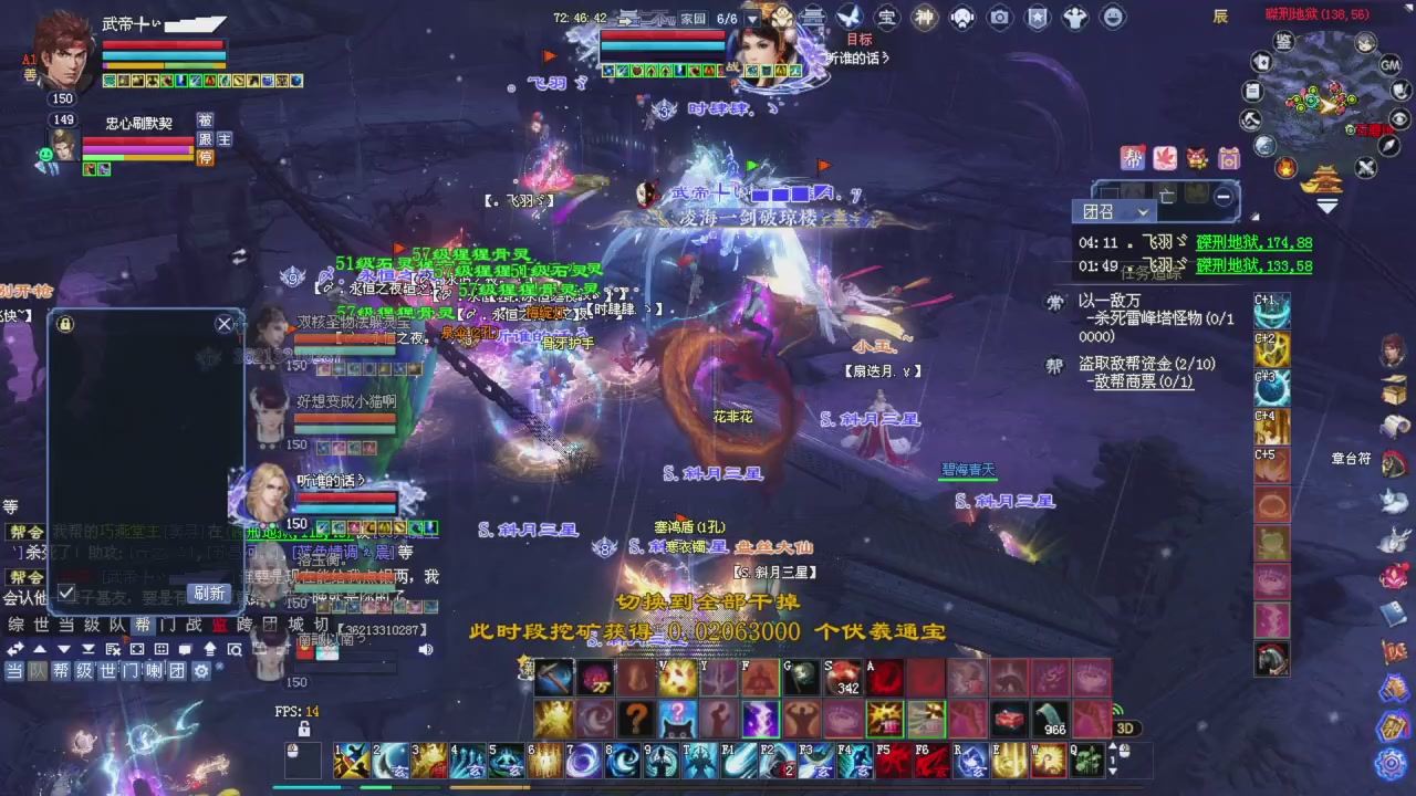 星光积分今晚更新抓紧领分喔继续激情