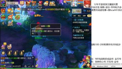 接熔练-估价找号-金银-托管剑会练宠月饼