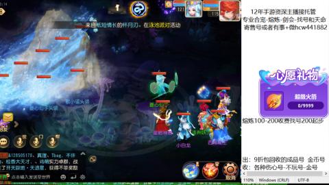 接熔练-找号-金银-练宠粽子月饼