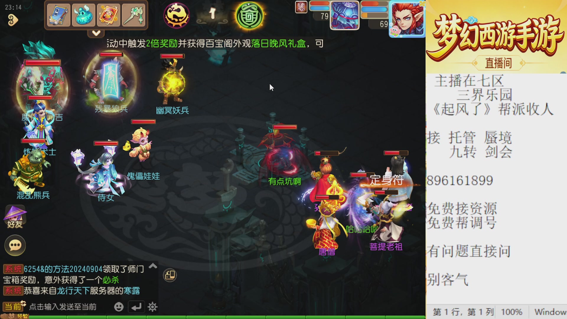 来来来，一起唠唠嗑
