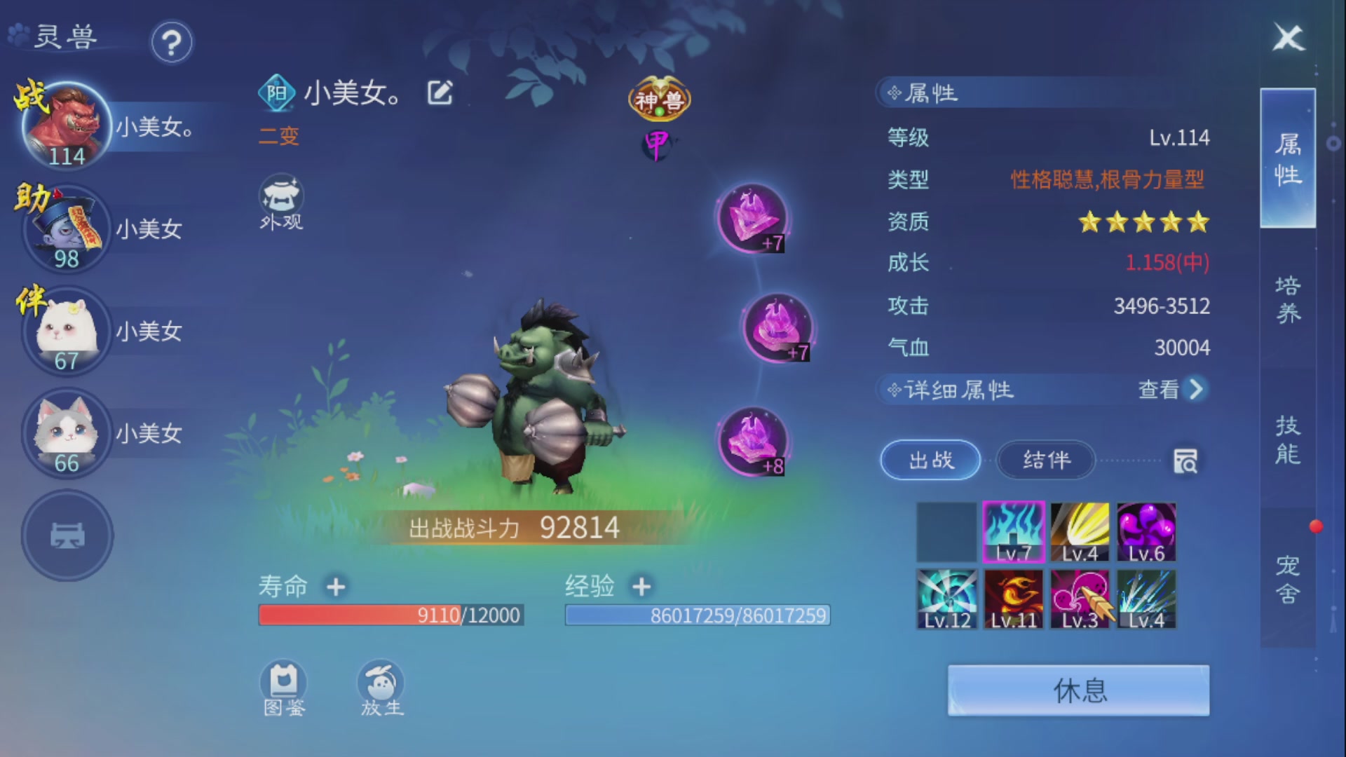 资源超白~