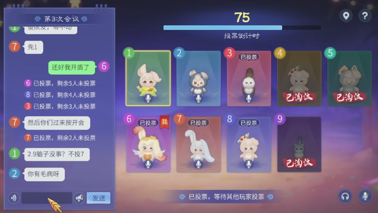 勇敢打工人
