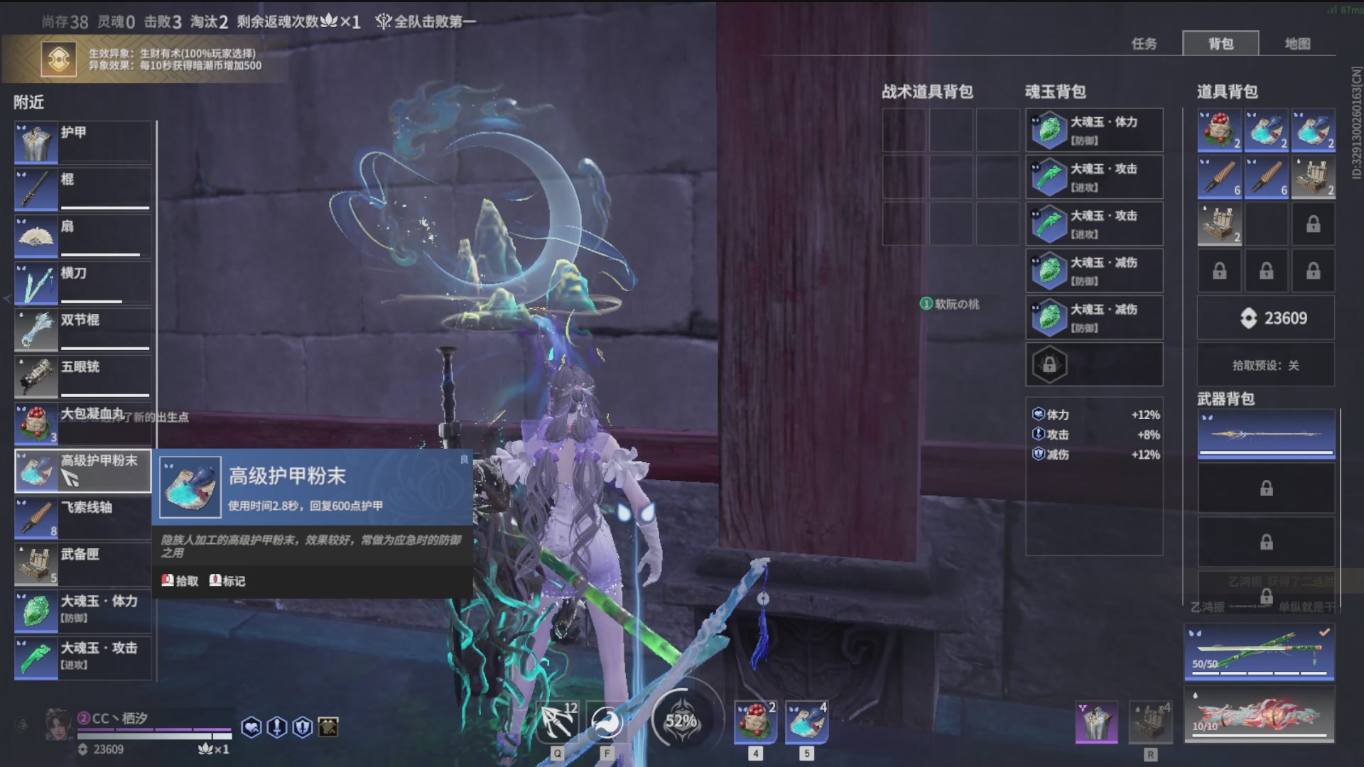 沉迷直播，无法自拔