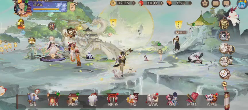 晴明扇投放点