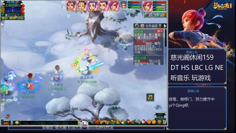 慈光阁天启佛系