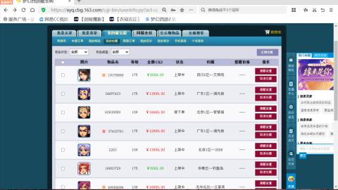 欢迎来到我的直播间