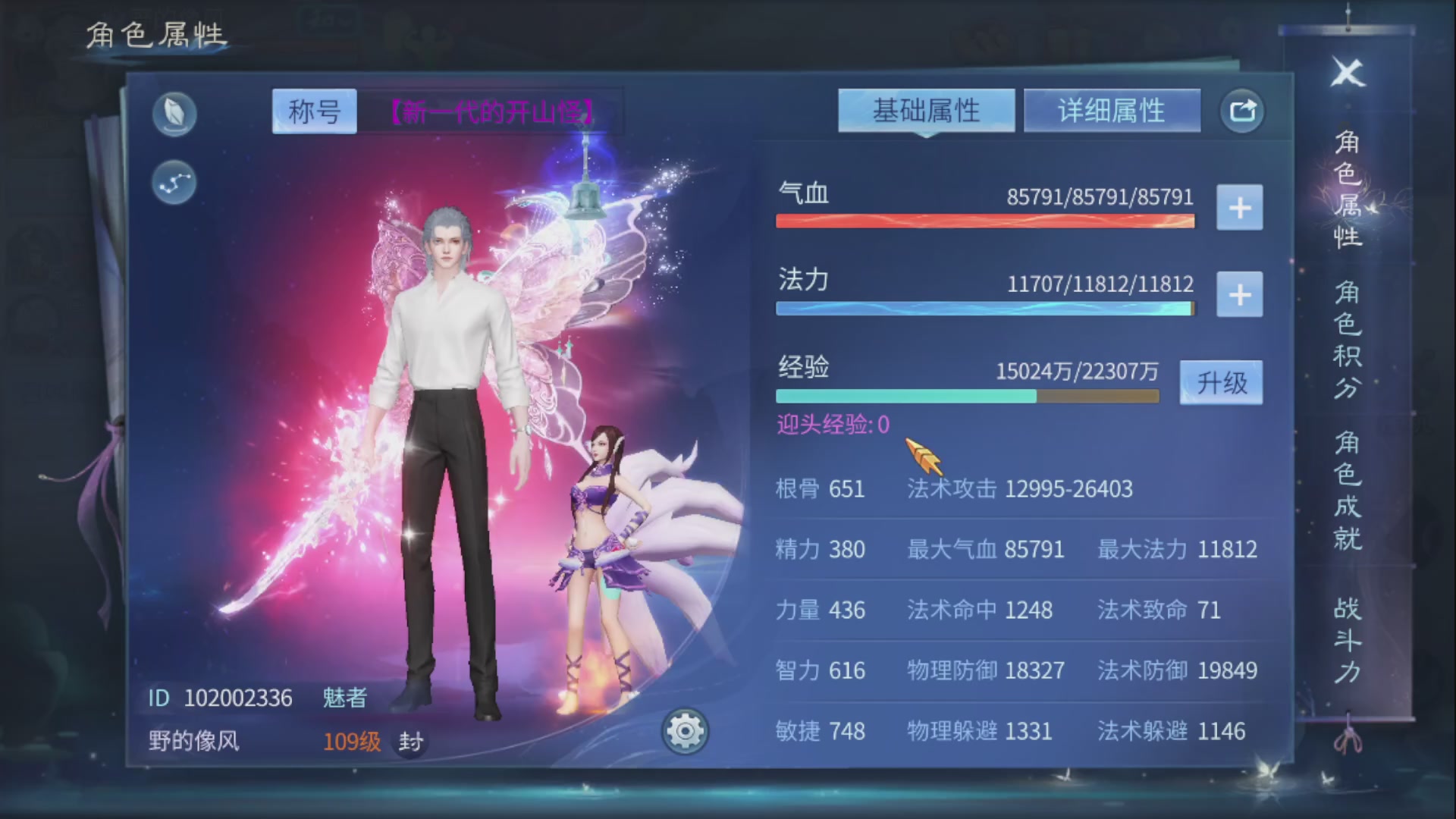 资源超白~