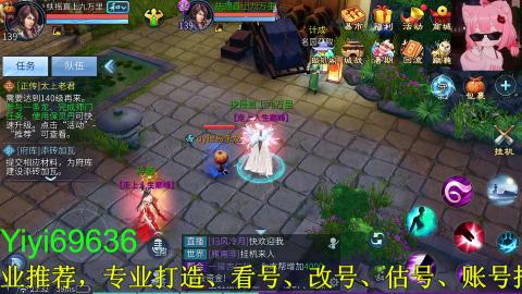 背饰打造，账号托管