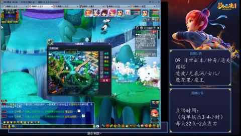 109 五门日常 也很速度喔
