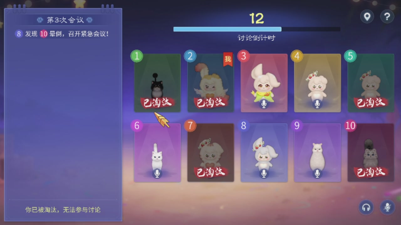 勇敢打工人