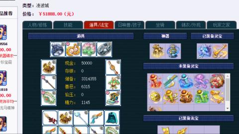 估价帮卖找号