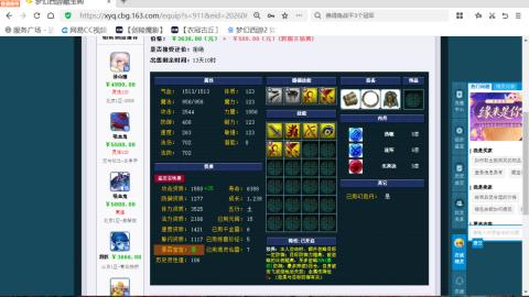 欢迎来到我的直播间