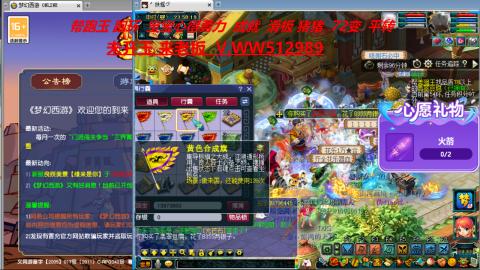 520双倍积分预定中
