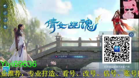 背饰打造，账号托管