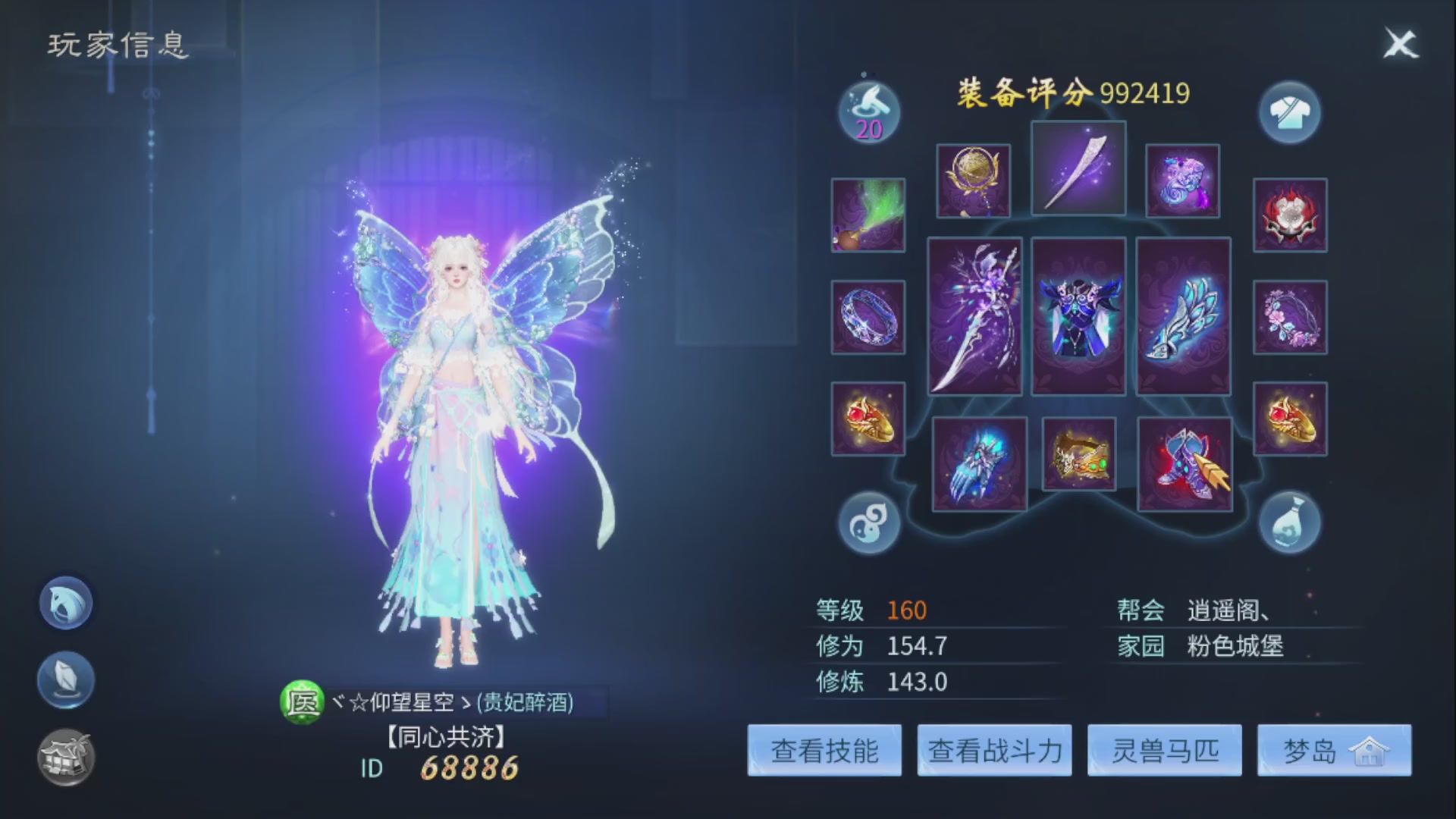 资源超白~