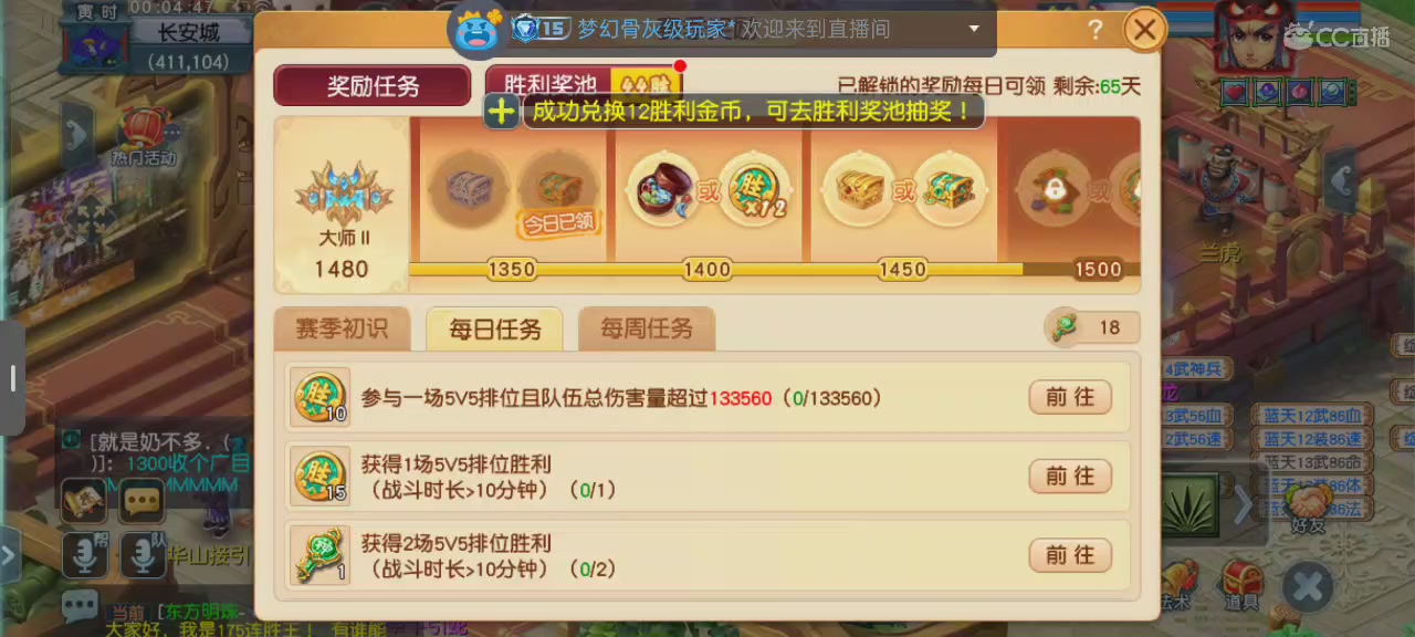氪金十年霸服｜追忆-一生所爱159单开