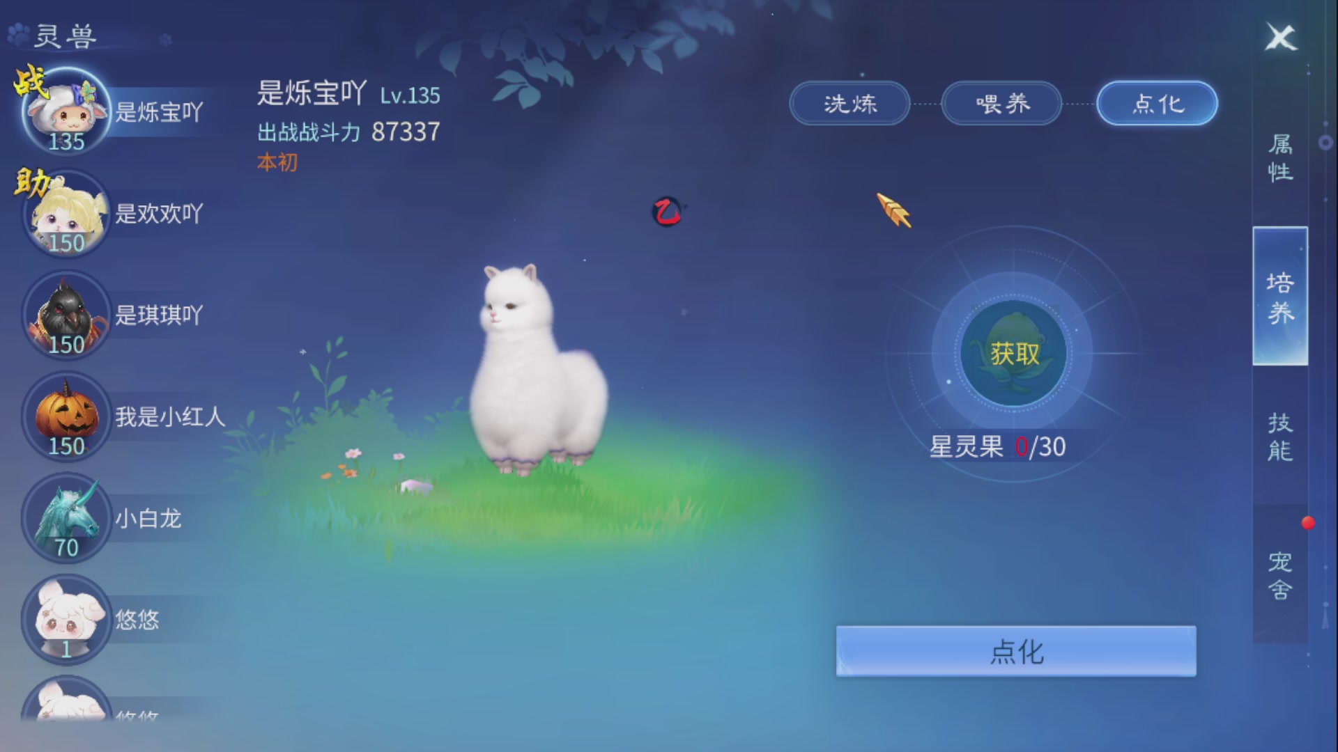 资源超白~