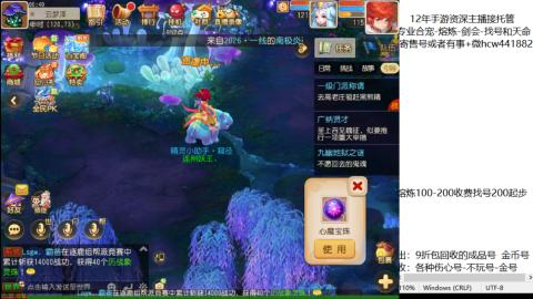 接熔练-估价找号-金银-托管剑会练宠月饼