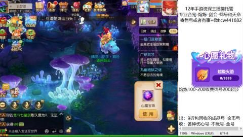 接熔练-找号-金银-练宠粽子月饼