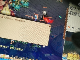 距离你只有一个屏幕