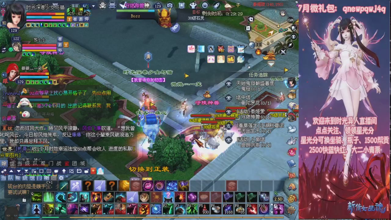 陌上花开打宝