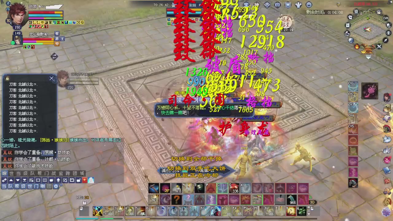 星光积分今晚更新抓紧领分喔继续激情
