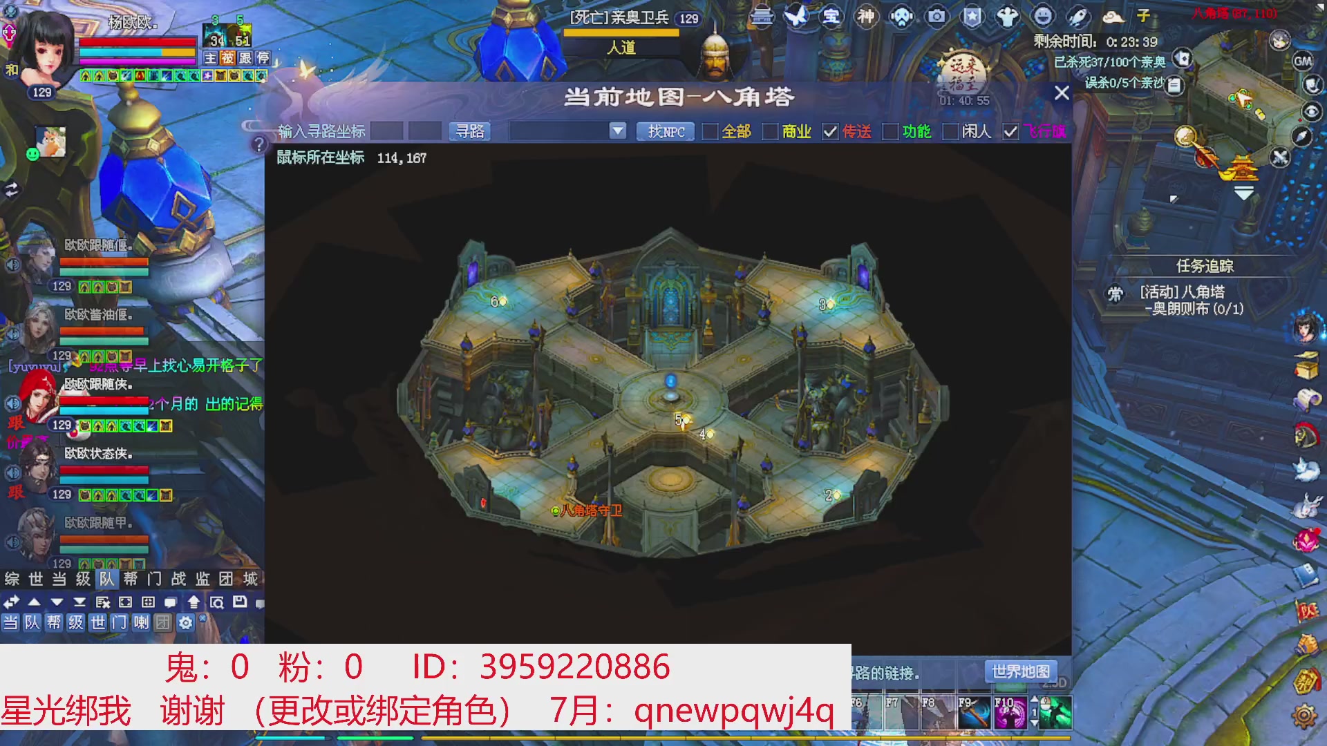 星光绑我 快来快来！