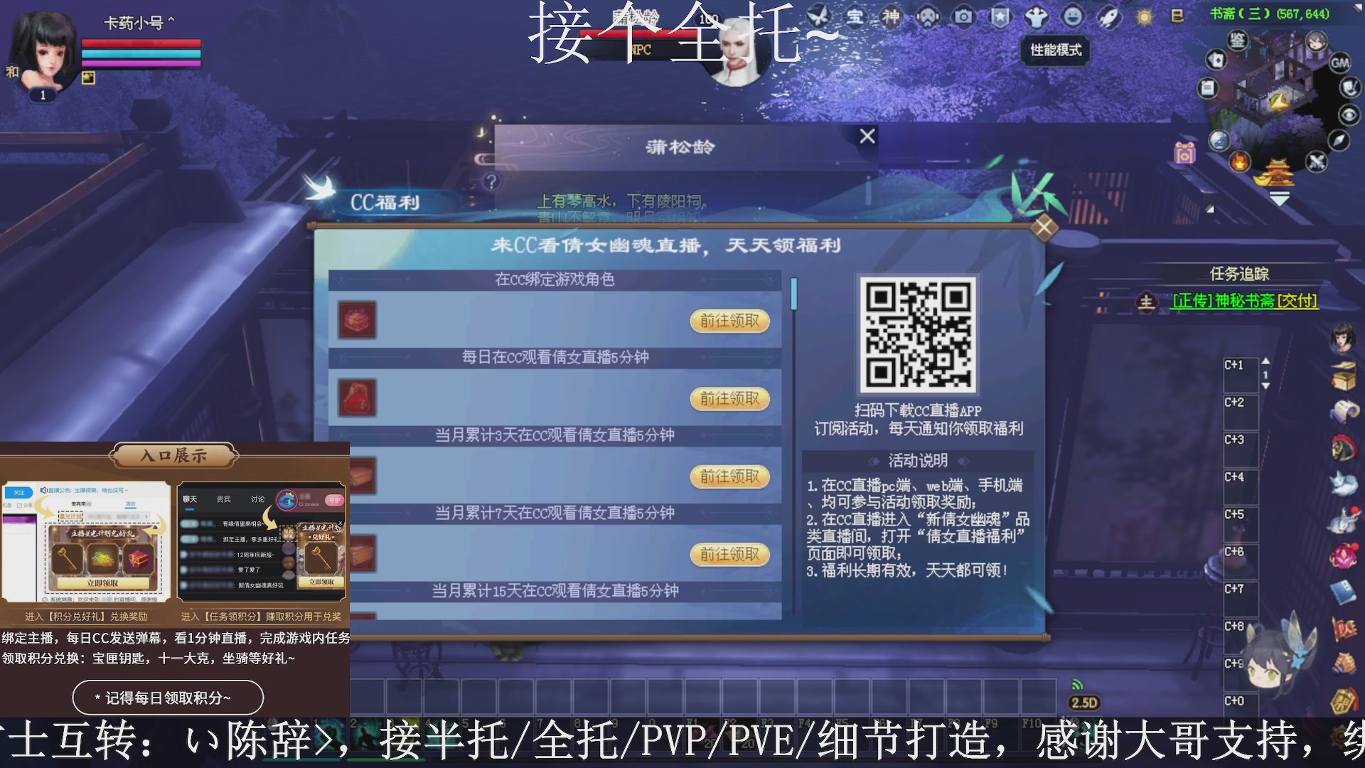 星光绑我，接全托！