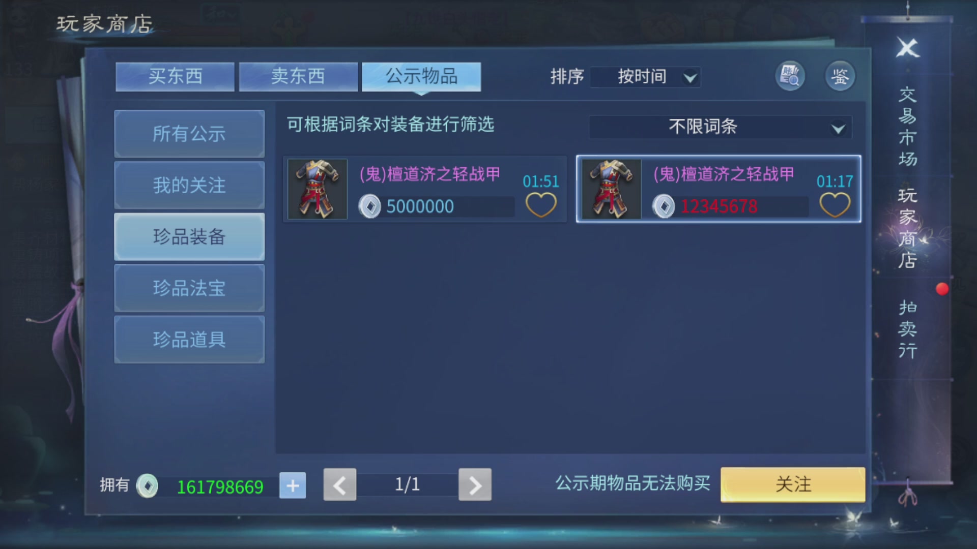 资源超白~