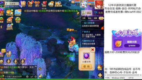 接熔练-找号-金银-练宠粽子月饼