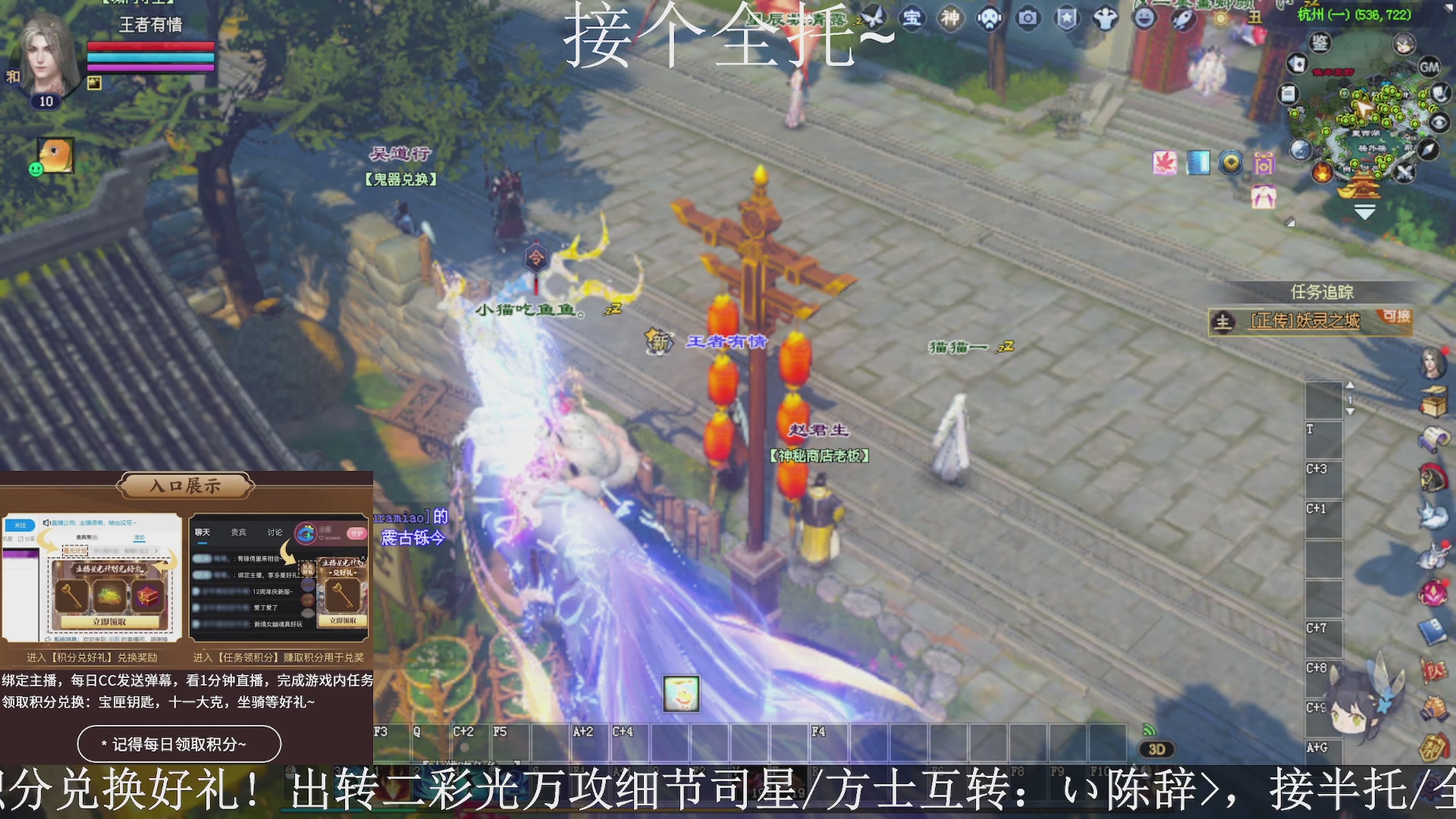 星光绑我，接全托！