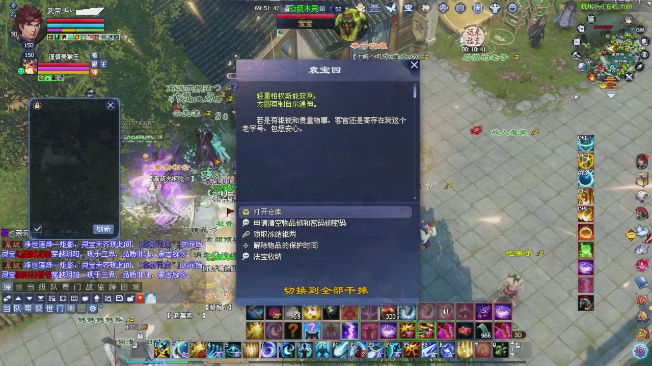 星光积分今晚更新抓紧领分喔继续激情