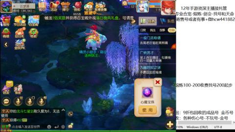 接熔练-估价找号-金银-托管剑会练宠月饼