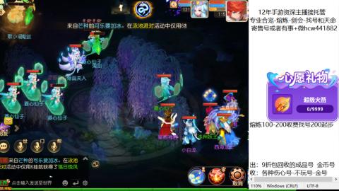 接熔练-找号-金银-练宠粽子月饼