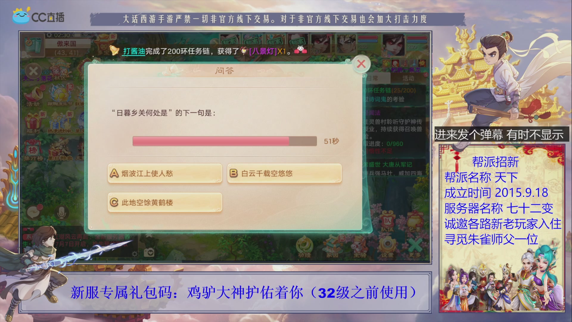 站好最后一班岗