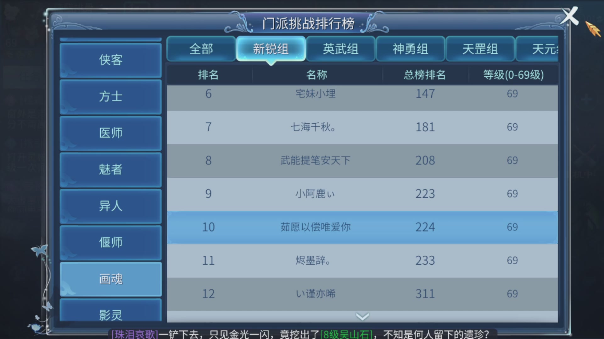 资源超白~