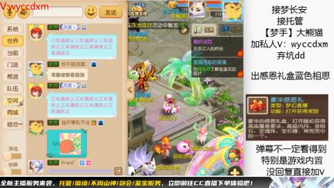 接大海龟活动最后俩天