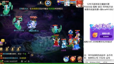 接熔练-找号-金银-练宠粽子月饼